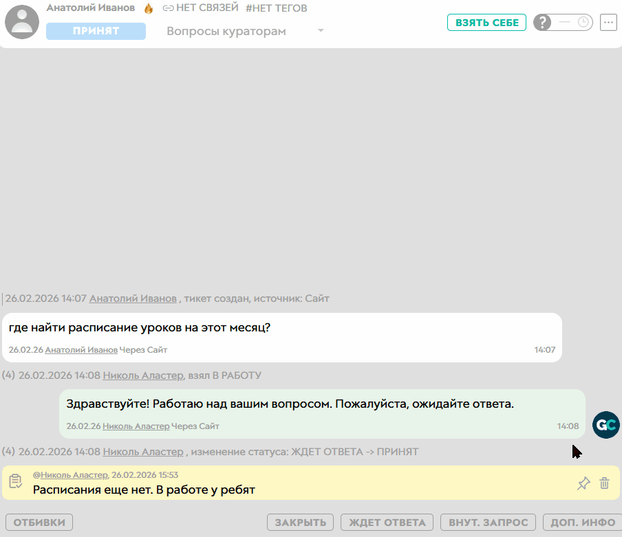 
		<p>Пример работы</p>	