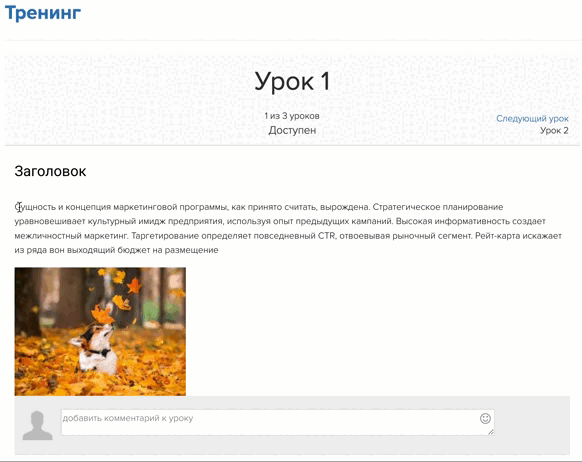 <p>
Без защиты контента </p> <p>
Без защиты контента </p>