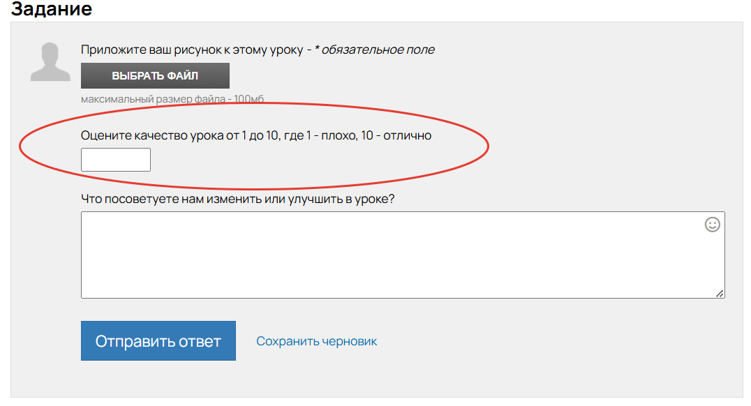 <p>Выгрузка ответов для оценки NPS и&nbsp;CSAT производится из&nbsp;анкет на&nbsp;GetCourse	</p>
