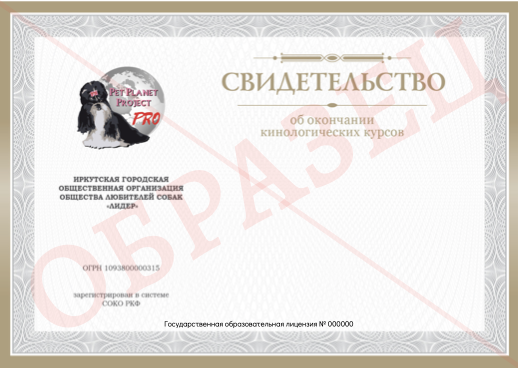 <p>Образец</p>