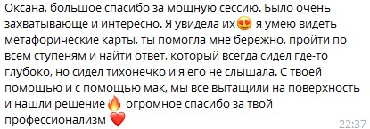Отзыв 15