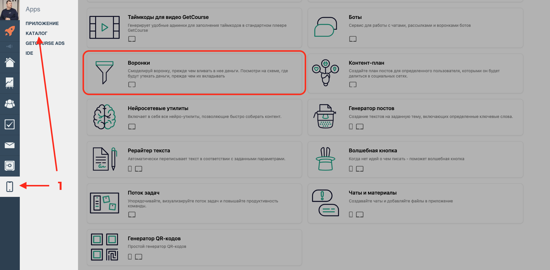 <p>		рисунок 1</p>