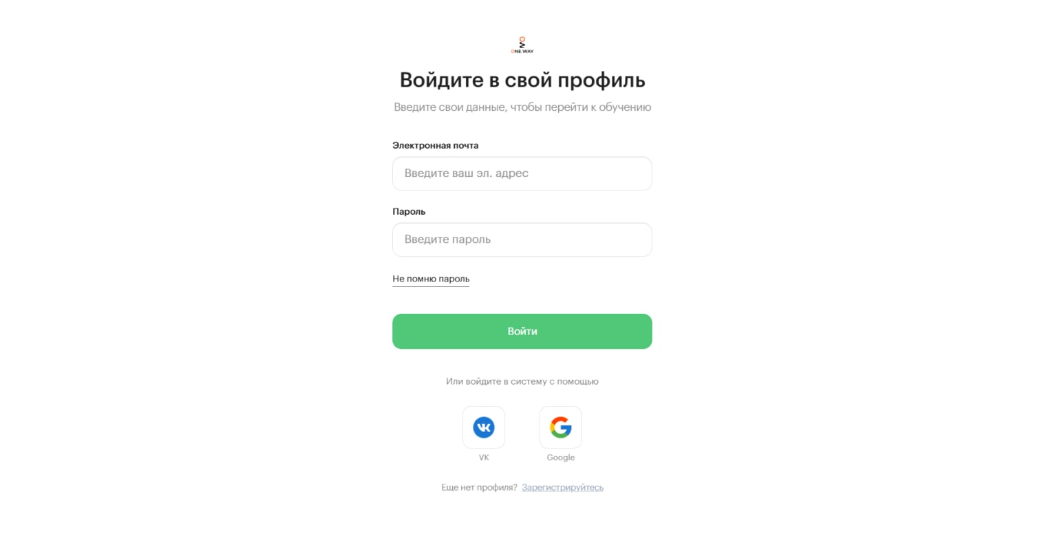 Страница входа Страница входа